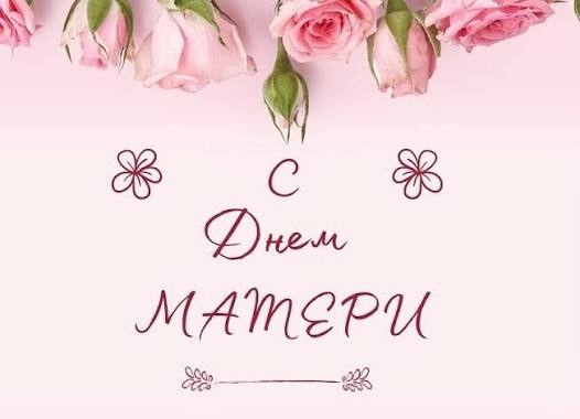 Концерт вокалистов к Дню МАТЕРИ