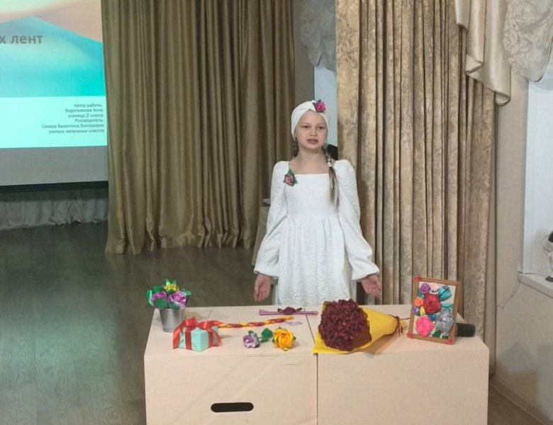 Конференция в младшей школе - 2025