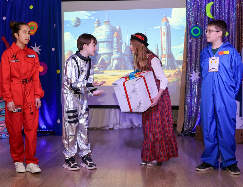 Тайна третьей планеты. Спектакль 5а класса