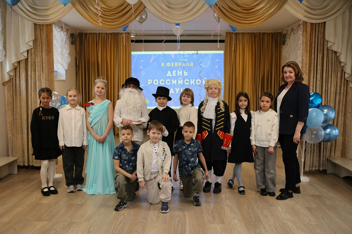 Месяц науки 2026