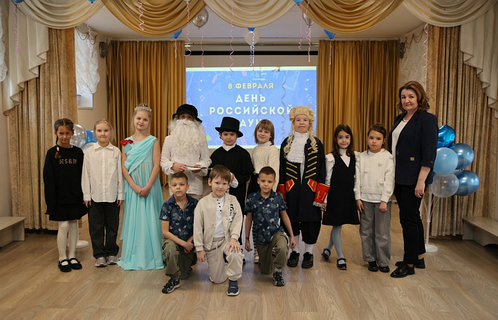 Месяц науки 2026