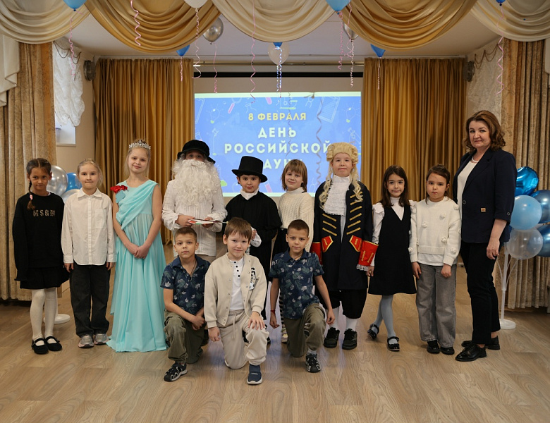 Месяц науки 2026