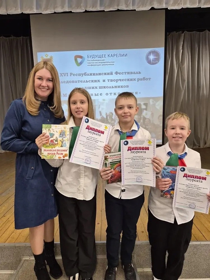Наши исследователи - гордость школы! 