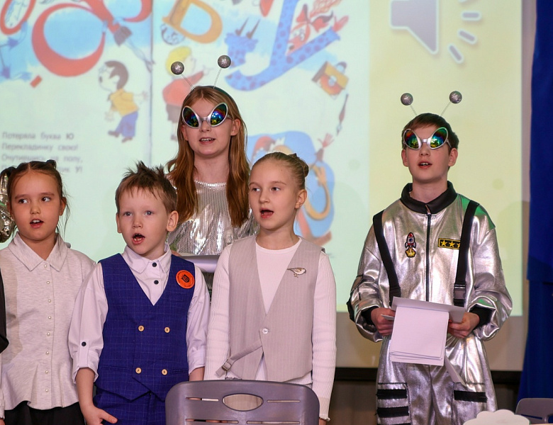 Прощание с азбукой- 2026