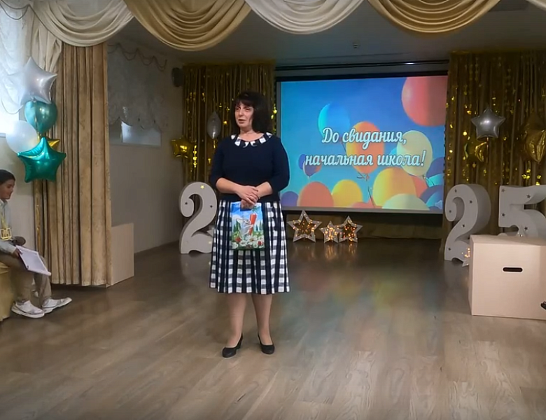 Выпускной в 4б классе - Школа талантов