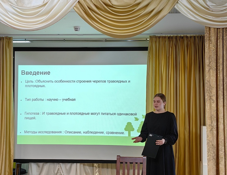 Конференция "Открытие" 2025