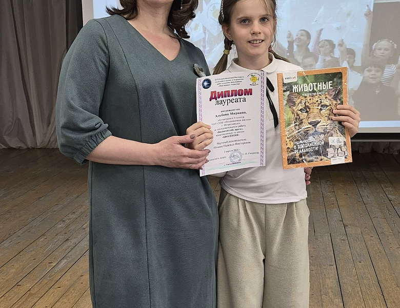 Наши исследователи - гордость школы! 