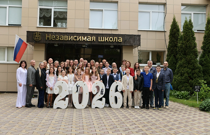 Выпускной в 4а классе 2026