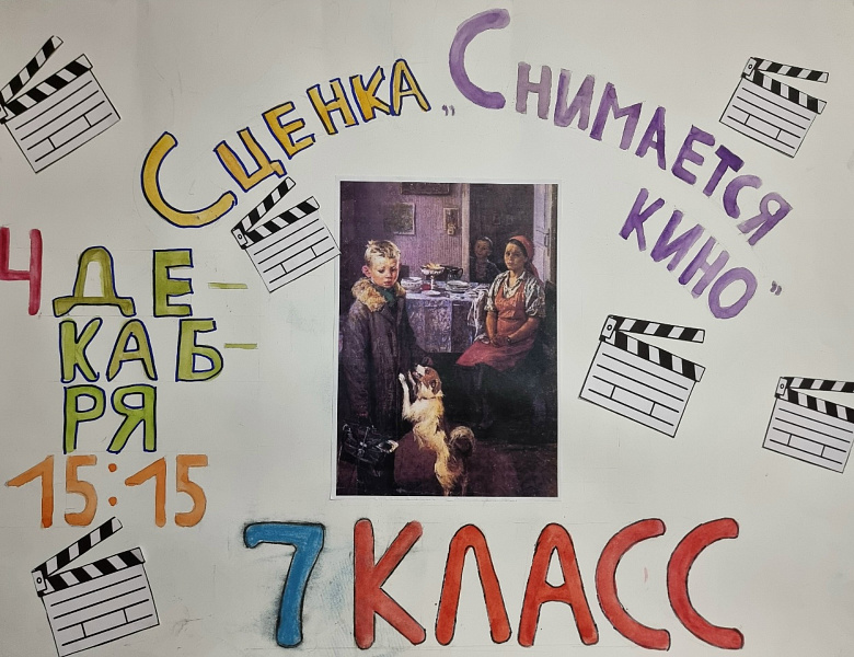 Открытие фестиваля "Театральные сезоны - 2025" 