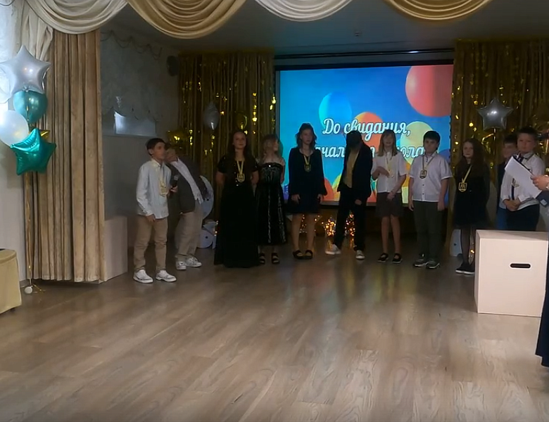 Выпускной в 4б классе - Школа талантов