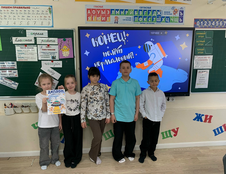 Неделя космоса - 2026