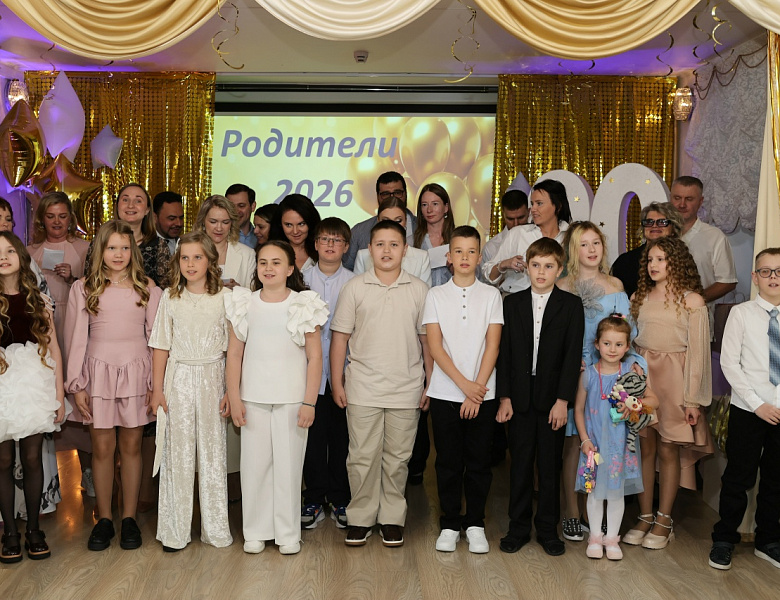 Выпускной 4б - 2026