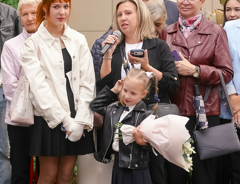 ДЕНЬ ЗНАНИЙ 2026