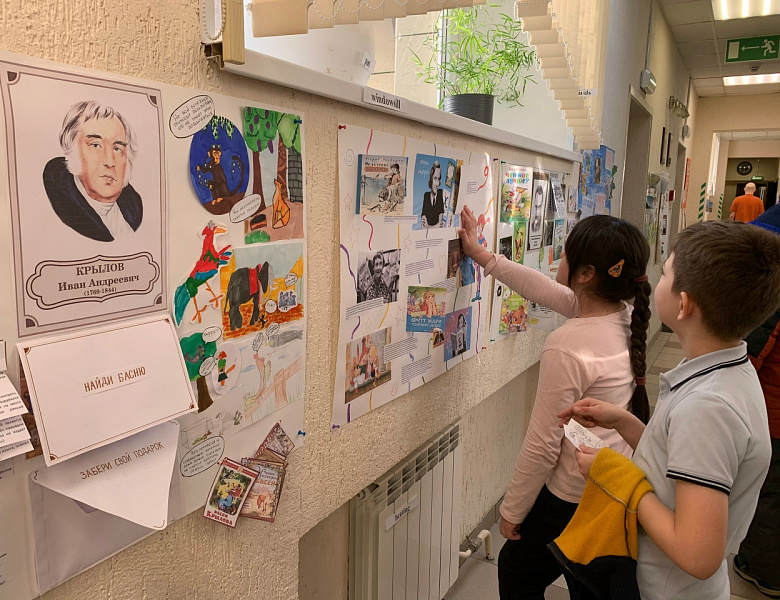 Месяц науки 2026