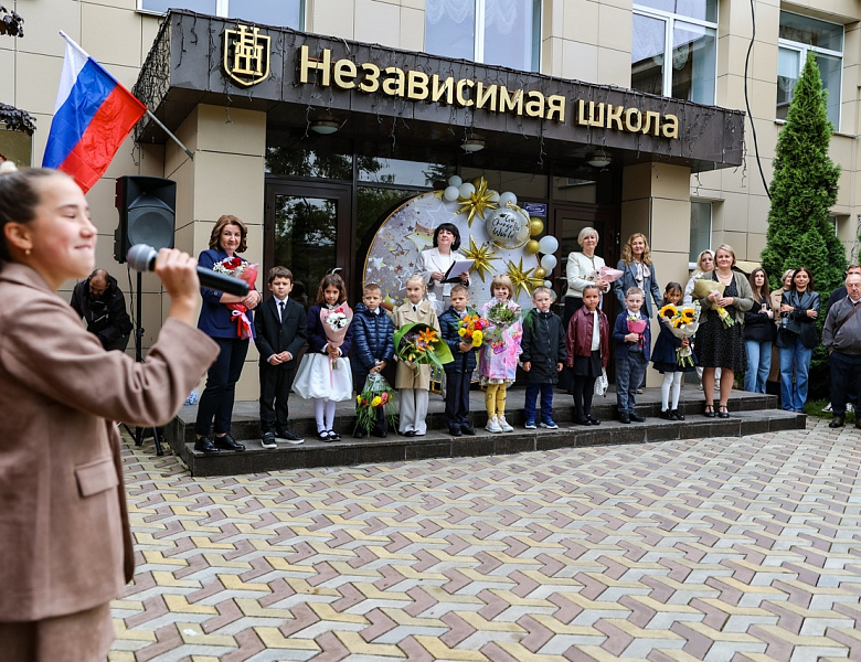 День знаний - 2025