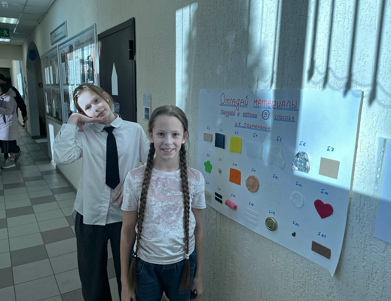 Месяц науки 2026