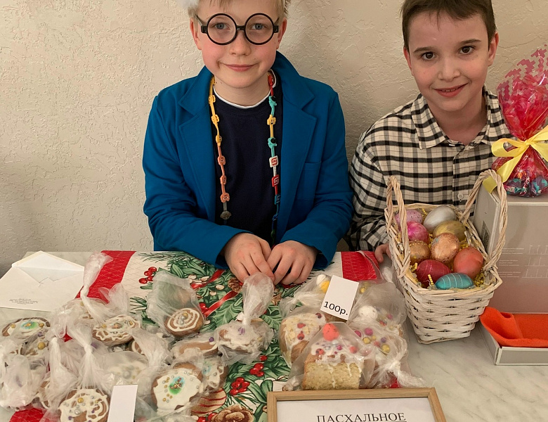 Пасхальная ярмарка - 2026