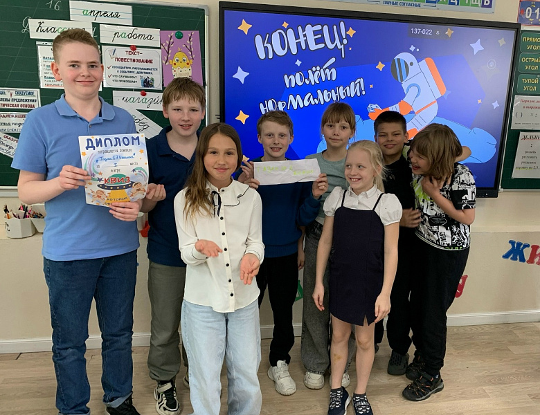 Неделя космоса - 2026