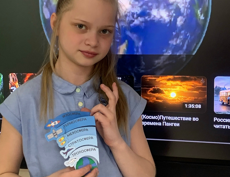 Неделя космоса - 2026