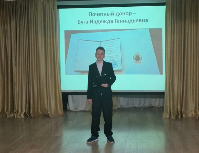Конференция в младшей школе - 2025