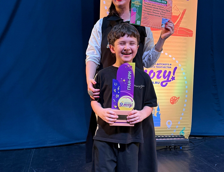 Гран-при театрального фестиваля, наши на пьедестале!