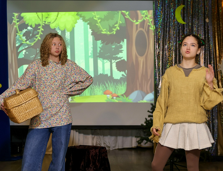 Приключения домовенка Кузи. Спектакль 10 класса