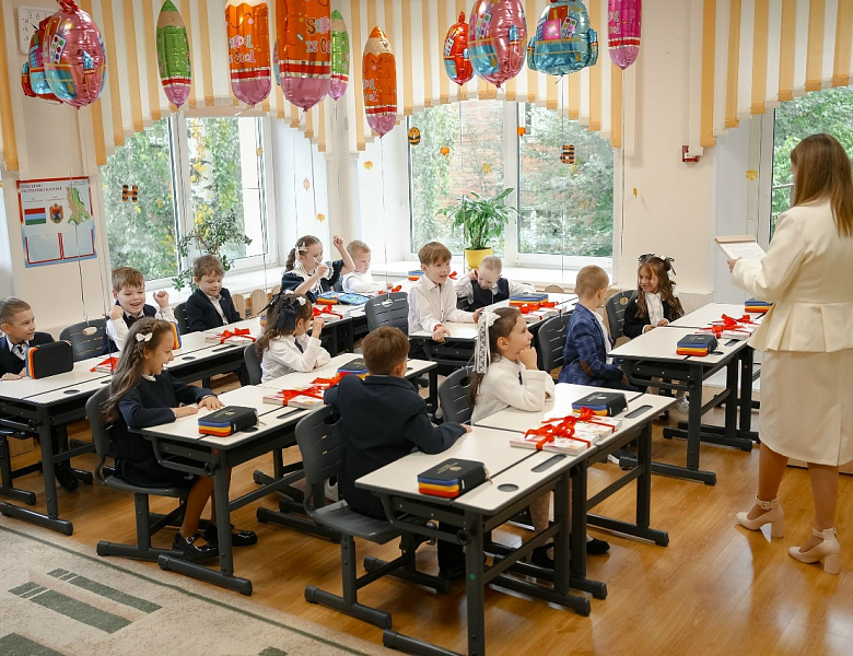 ДЕНЬ ЗНАНИЙ 2026
