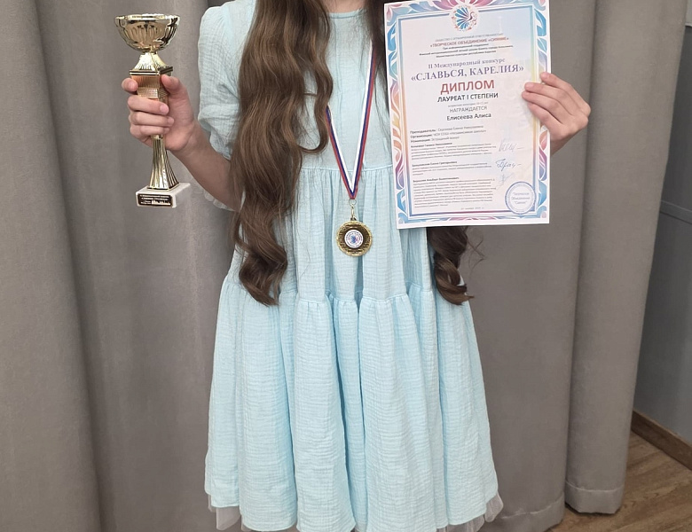 Наши на пьедестале!