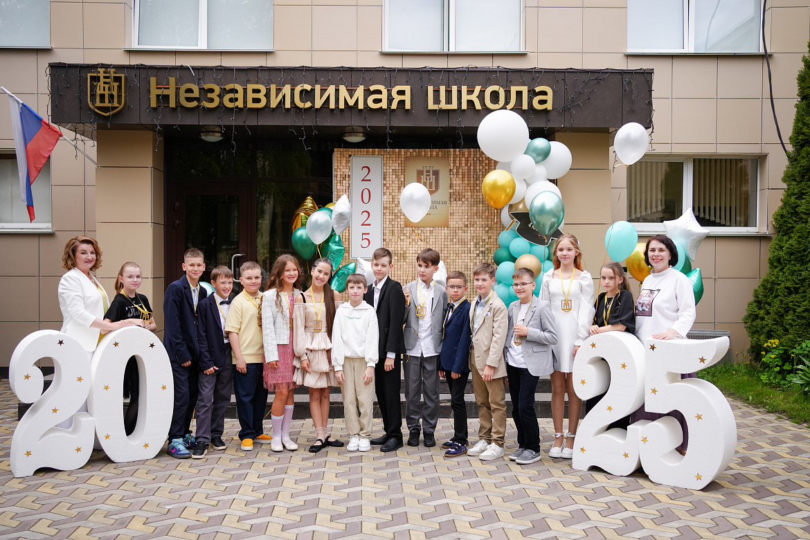 Выпускной 4а класс 2025