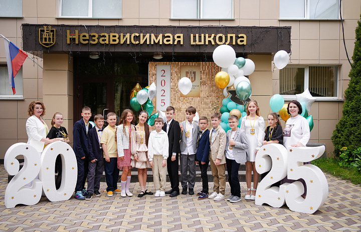 Выпускной 4а класс 2025