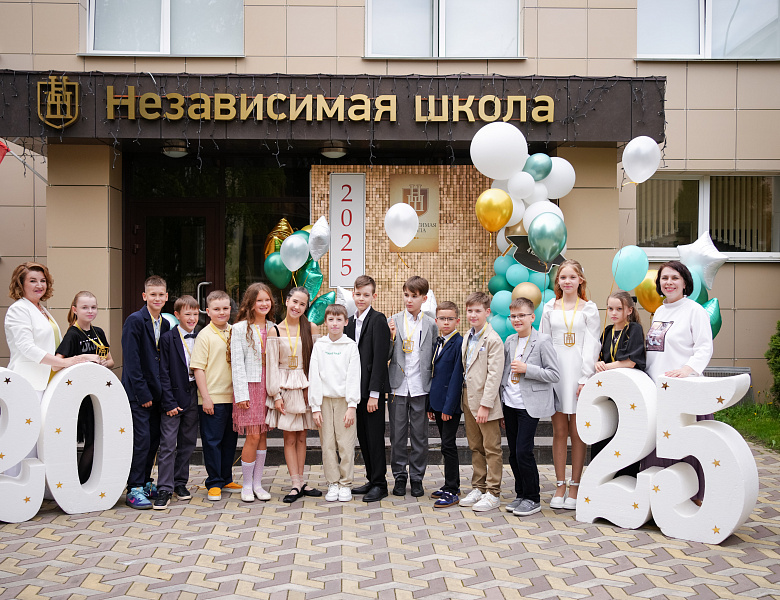 Выпускной 4а класс 2025